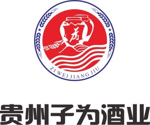 子为酒业头像